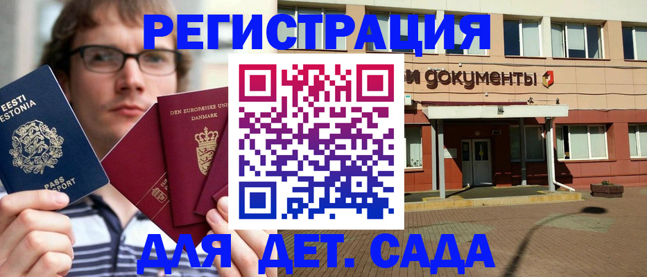 временная регистрация госуслуги в Великом Новгороде